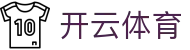 开云体育 (Kaiyun Sports) 官方入口 - 五大联赛官方 APP 下载入口
